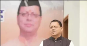 हिन्दी दिवस पर CM धामी का संदेश—‘हिन्दी देश की एकता और अखंडता की मजबूत कड़ी’