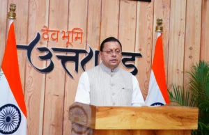 मजबूत एम-पैक्स से गांव मजबूत होंगे और मजबूत गांवों से समृद्ध उत्तराखण्ड बनेगा : मुख्यमंत्री