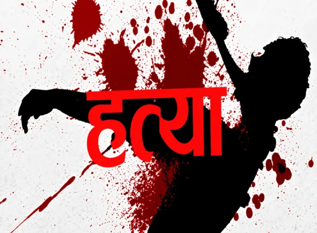 murder