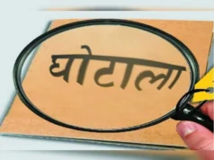 डिफेंस कालोनी में 250 करोड़ के भूमि घोटाले का आरोप, शासन ने मांगी निष्पक्ष जांच