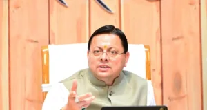 मुख्यमंत्री धामी का विकास प्राधिकरणों को सख्त निर्देश—लंबित मास्टर प्लान और परियोजनाओं में तेजी लाएं, हर कार्य की तय हो समय-सीमा