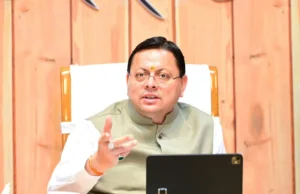 मुख्यमंत्री धामी का विकास प्राधिकरणों को सख्त निर्देश—लंबित मास्टर प्लान और परियोजनाओं में तेजी लाएं, हर कार्य की तय हो समय-सीमा
