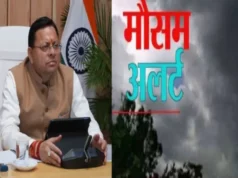 उत्तराखंड में मौसम का कहर! पांच जिलों में ऑरेंज अलर्ट, CM धामी ने अधिकारियों को किया अलर्ट