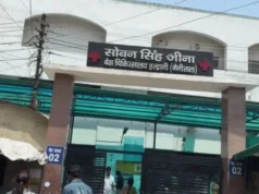 हल्द्वानी बेस अस्पताल की खिड़की से कूदकर फरार हुआ दुष्कर्म का आरोपी किशोर, पुलिस में मचा हड़कंप
