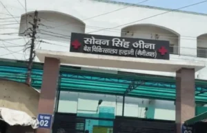 हल्द्वानी बेस अस्पताल की खिड़की से कूदकर फरार हुआ दुष्कर्म का आरोपी किशोर, पुलिस में मचा हड़कंप