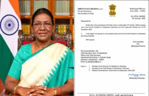 राष्ट्रपति का उत्तराखंड दौरा स्थगित, 1-2 नवंबर को देहरादून और केदारनाथ आने का कार्यक्रम टला