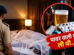 हल्द्वानी के होटल में युवक की संदिग्ध मौत, महिला मित्र हिरासत में; पोस्टमार्टम रिपोर्ट का इंतजार