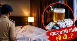 हल्द्वानी के होटल में युवक की संदिग्ध मौत, महिला मित्र हिरासत में; पोस्टमार्टम रिपोर्ट का इंतजार