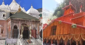 चारधाम यात्रा: 10 नवंबर को बंद होंगे गंगोत्री धाम के कपाट, 11 नवंबर को यमुनोत्री धाम में होंगे दर्शन बंद