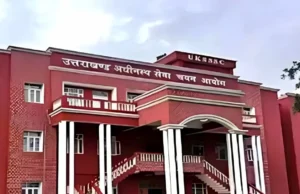 UKSSSC Exam Postponed: कनिष्ठ सहायक और सहायक लेखाकार समेत कई परीक्षाएं स्थगित, नई तारीखों का इंतजार