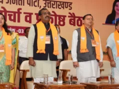 चुनावी तैयारियों को लेकर भाजपा की संयुक्त मोर्चा एवं प्रकोष्ठ बैठक, सीएम धामी हुए शामिल
