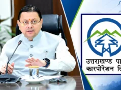 सीएम धामी का बड़ा निर्देश: सरकारी विभागों से ₹539.61 करोड़ बिजली बकाया वसूलेगा यूपीसीएल, ₹166 करोड़ भी जल्द होंगे जारी