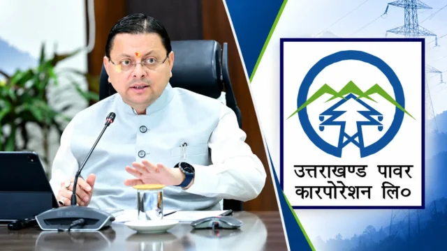 Uttarakhand-Power-Meeting-Announcement