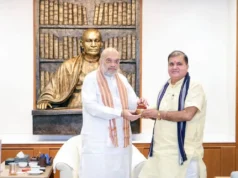 भाजपा प्रदेश अध्यक्ष भट्ट ने गृहमंत्री अमित शाह से की शिष्टाचार भेंट, सुपुत्र के विवाह का दिया निमंत्रण!