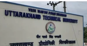 निदेशक भर्ती विवाद: 5 अक्टूबर की कार्य परिषद बैठक में नियमों में संशोधन और कार्येत्तर स्वीकृति का प्रस्ताव