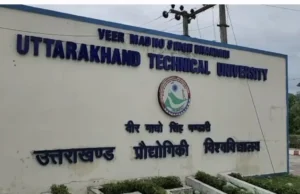 निदेशक भर्ती विवाद: 5 अक्टूबर की कार्य परिषद बैठक में नियमों में संशोधन और कार्येत्तर स्वीकृति का प्रस्ताव