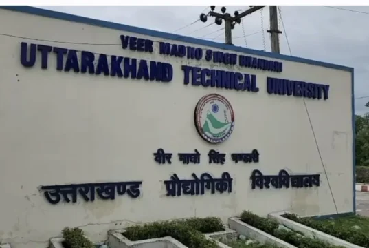 निदेशक भर्ती विवाद: 5 अक्टूबर की कार्य परिषद बैठक में नियमों में संशोधन और कार्येत्तर स्वीकृति का प्रस्ताव