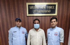 ऑनलाइन गेमिंग में मुनाफे का लालच देकर 1.77 करोड़ की साइबर ठगी, राजस्थान से आरोपी गिरफ्तार