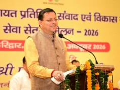 मुख्यमंत्री ने हरिद्वार में त्रिस्तरीय पंचायत प्रतिनिधियों के एक दिवसीय प्रशिक्षण कार्यक्रम में किया प्रतिभाग