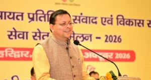 मुख्यमंत्री ने हरिद्वार में त्रिस्तरीय पंचायत प्रतिनिधियों के एक दिवसीय प्रशिक्षण कार्यक्रम में किया प्रतिभाग