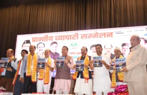 हल्द्वानी में व्यापारी सम्मेलन: सीएम धामी ने कीं आठ बड़ी घोषणाएं, व्यापारियों को राहत और सुविधाएं देने पर जोर