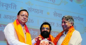 श्रद्धेय अशोक सिंघल जी ने अपना संपूर्ण जीवन राष्ट्रसेवा और भारतीय संस्कृति के संरक्षण के लिए समर्पित किया: मुख्यमंत्री धामी