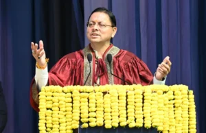 मुख्यमंत्री ने यूपीईएस के 24वें दीक्षांत समारोह में किया प्रतिभाग