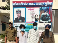 देहरादून: लावारिस शव की गुत्थी सुलझी, गैर इरादतन हत्या के आरोप में दो गिरफ्तार