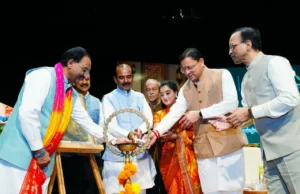 मुख्यमंत्री ने अंतरराष्ट्रीय महोत्सव- 2026 के समापन समारोह में किया प्रतिभाग