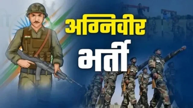 agniveer-bharti-1772209711373