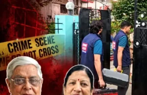 रायपुर में बुजुर्ग दंपति और महिला की हत्या, प्लंबर हिरासत में; विवाद के बाद वारदात को अंजाम देने का आरोप