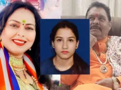 अंकिता भंडारी हत्याकांड: उर्मिला सनावर और सुरेश राठौर की आज सीबीआई अदालत में पेशी, नार्को टेस्ट पर होगी सुनवाई