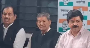 अंकिता भंडारी हत्याकांड को लेकर देहरादून में कांग्रेस की बाइक रैली, घंटाघर पर करेगी प्रदर्शन