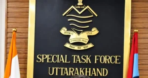 उत्तराखंड एसटीएफ ने 15 दिनों में साइबर ठगी के 1.98 करोड़ रुपये बचाए, 1930 हेल्पलाइन से मिली मदद